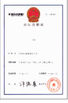 China Dongguan Ming Rui Ceramic Technology Co.,ltd certificaciones